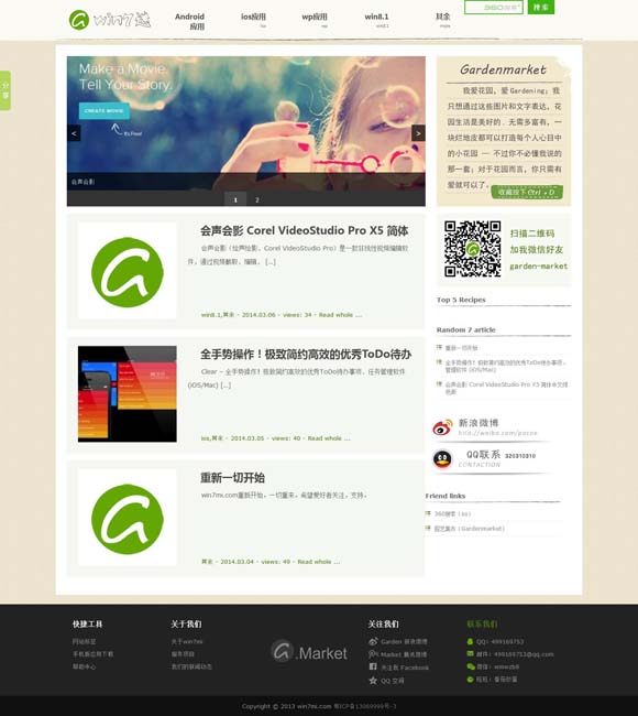 [iosصļ]